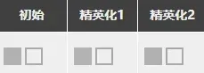 明日方舟德克萨斯