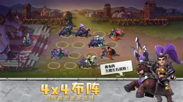 三国志金将