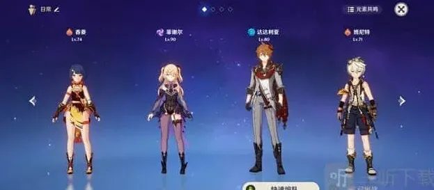 原神公子
