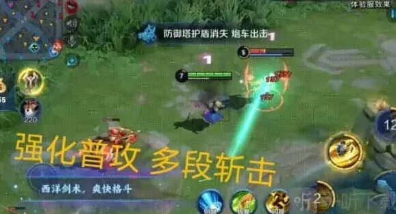 王者荣耀新英雄