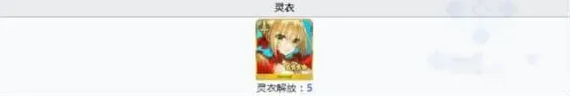 命运一览