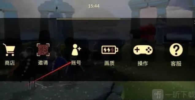 光遇介绍