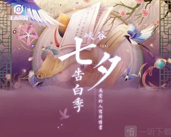 王者荣耀介绍