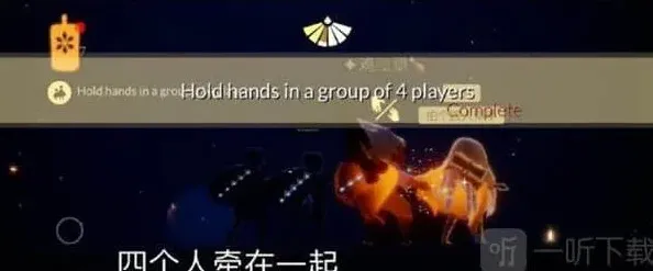 光遇流程
