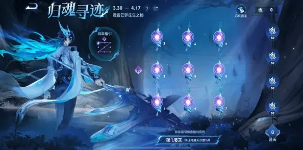 王者荣耀忘忧