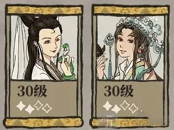 江南百景图江南