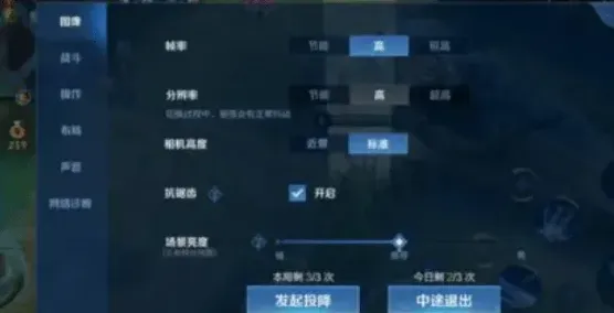 王者荣耀模式