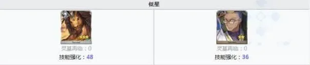 命运铃铛