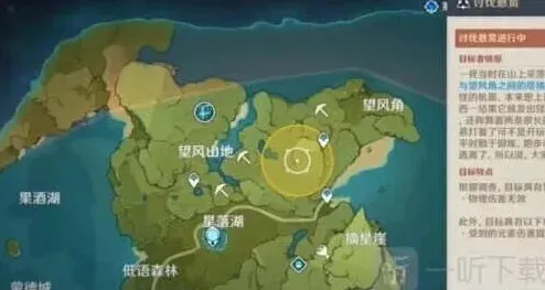 原神隐藏成就