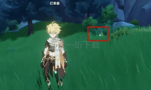 原神捕风