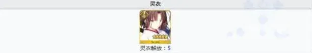 命运需求