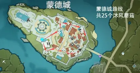 原神采集