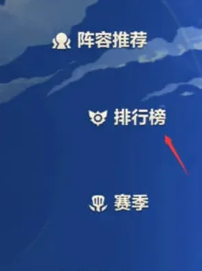 金铲铲之战金铲铲