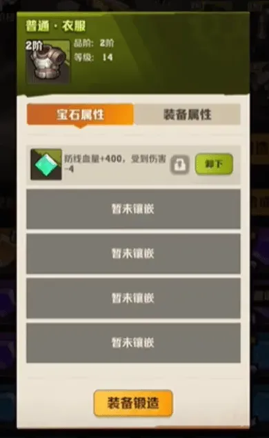 向僵尸开炮手游宝