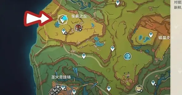 原神三连星