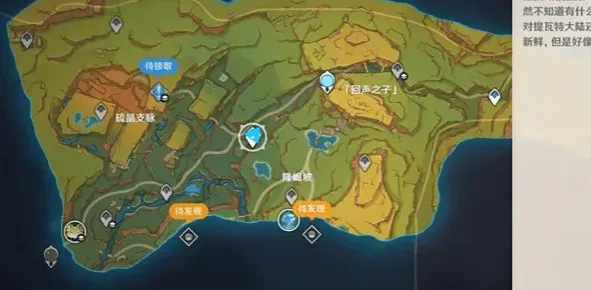 原神高抬
