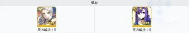 命运齿轮