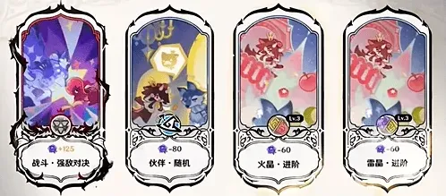 原神真境