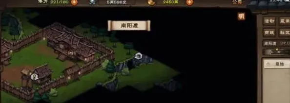 烟雨江湖任务完成