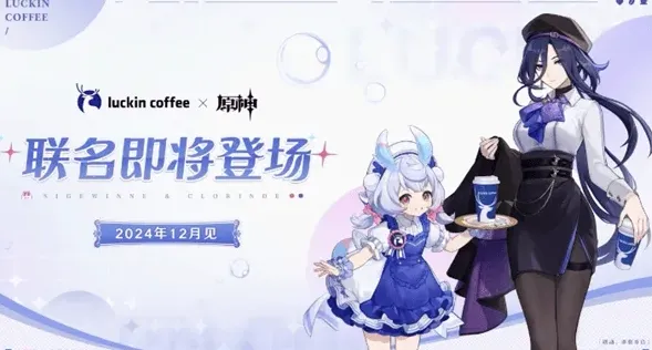 原神版本