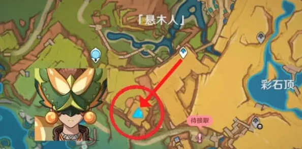 原神试炼