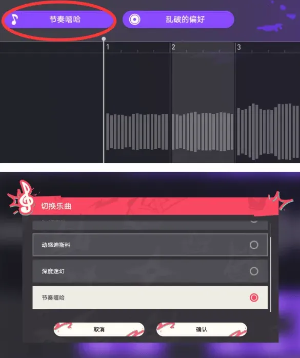 崩坏星穹铁道浩室