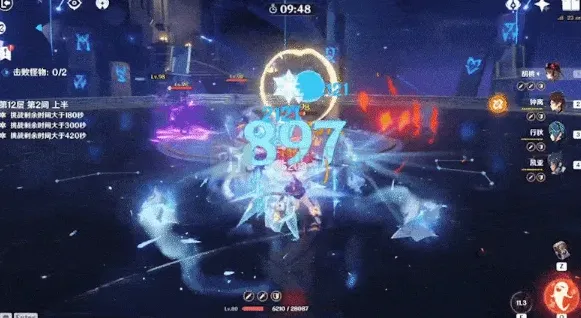 原神胡桃