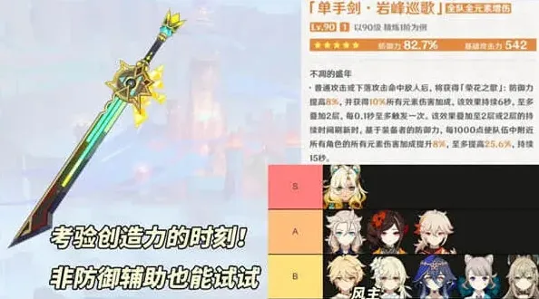原神抽取