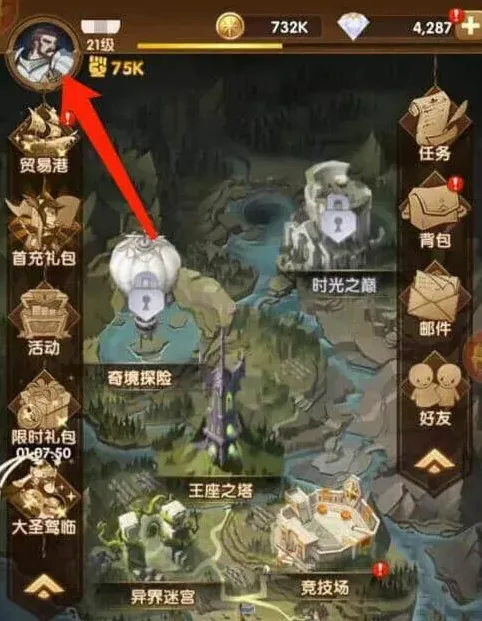 剑与远征都有什么