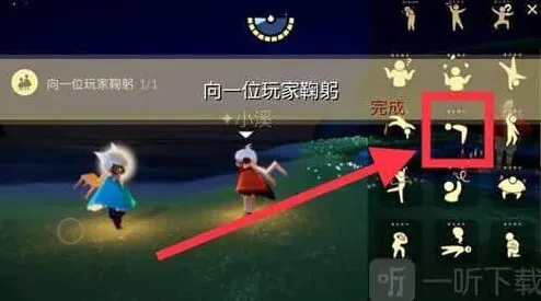 光遇一览