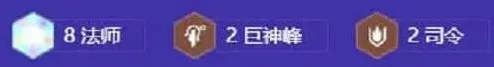 金铲铲之战耀光