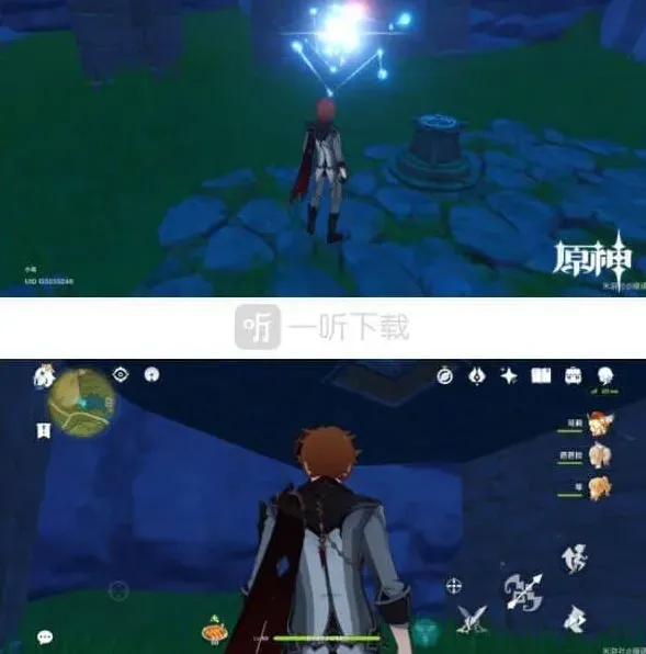 原神宝箱