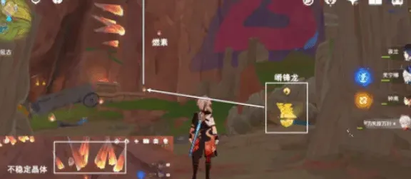 原神回声