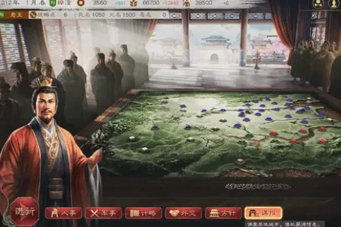 三国志信物