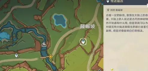 原神迷烟