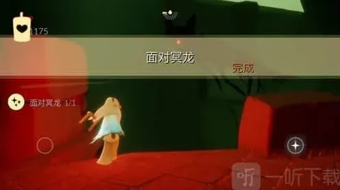 光遇每日任务