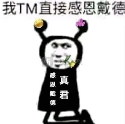 原神分享