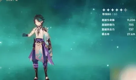 原神怎么快速