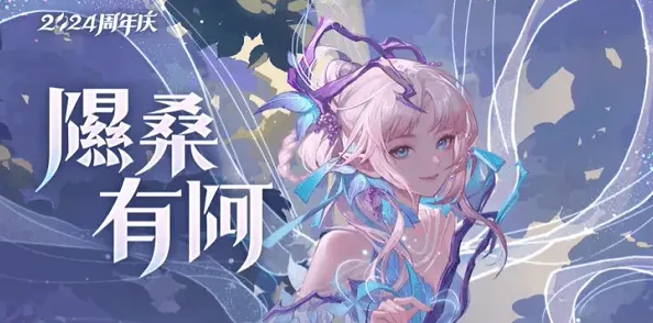 王者荣耀陌上桑