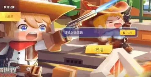 迷你枪战精英兑换码