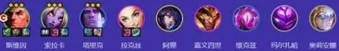 金铲铲之战之战