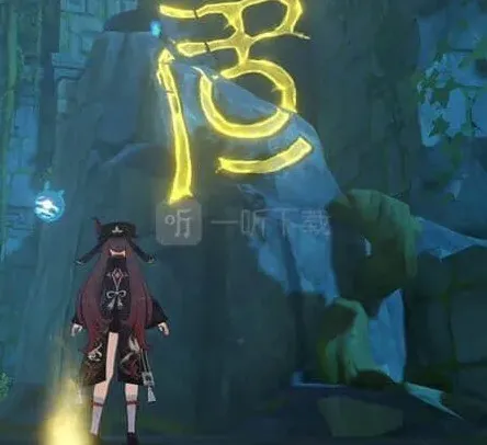 原神胡桃