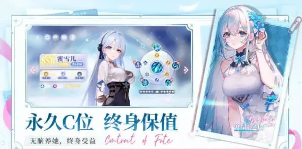 命运礼包码