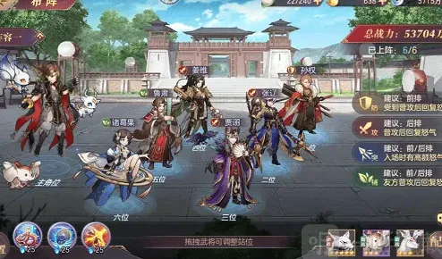三国志诸葛果
