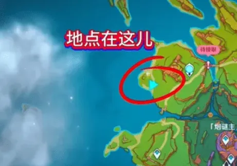 原神爱心