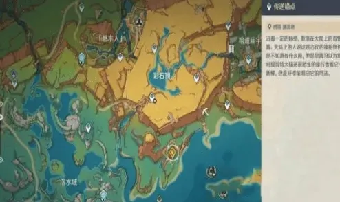 原神怎么过