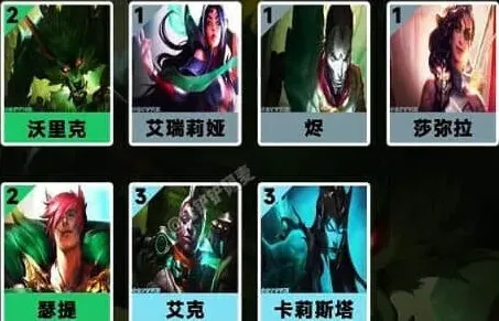 金铲铲之战金铲铲