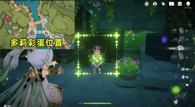 原神神诞