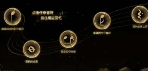 原神和声