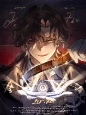崩坏星穹铁道是什么